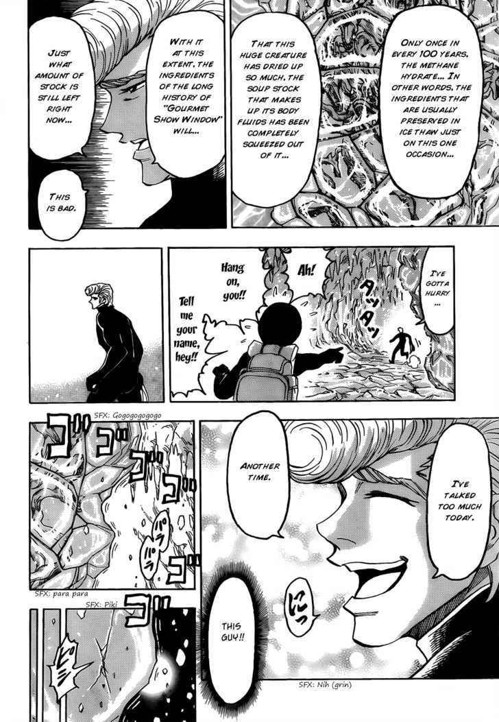 Toriko - Chapter 75 : Outbreak Of War!!