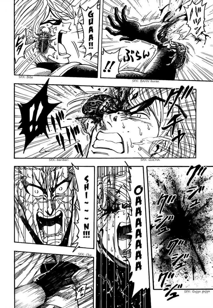 Toriko - Chapter 75 : Outbreak Of War!!