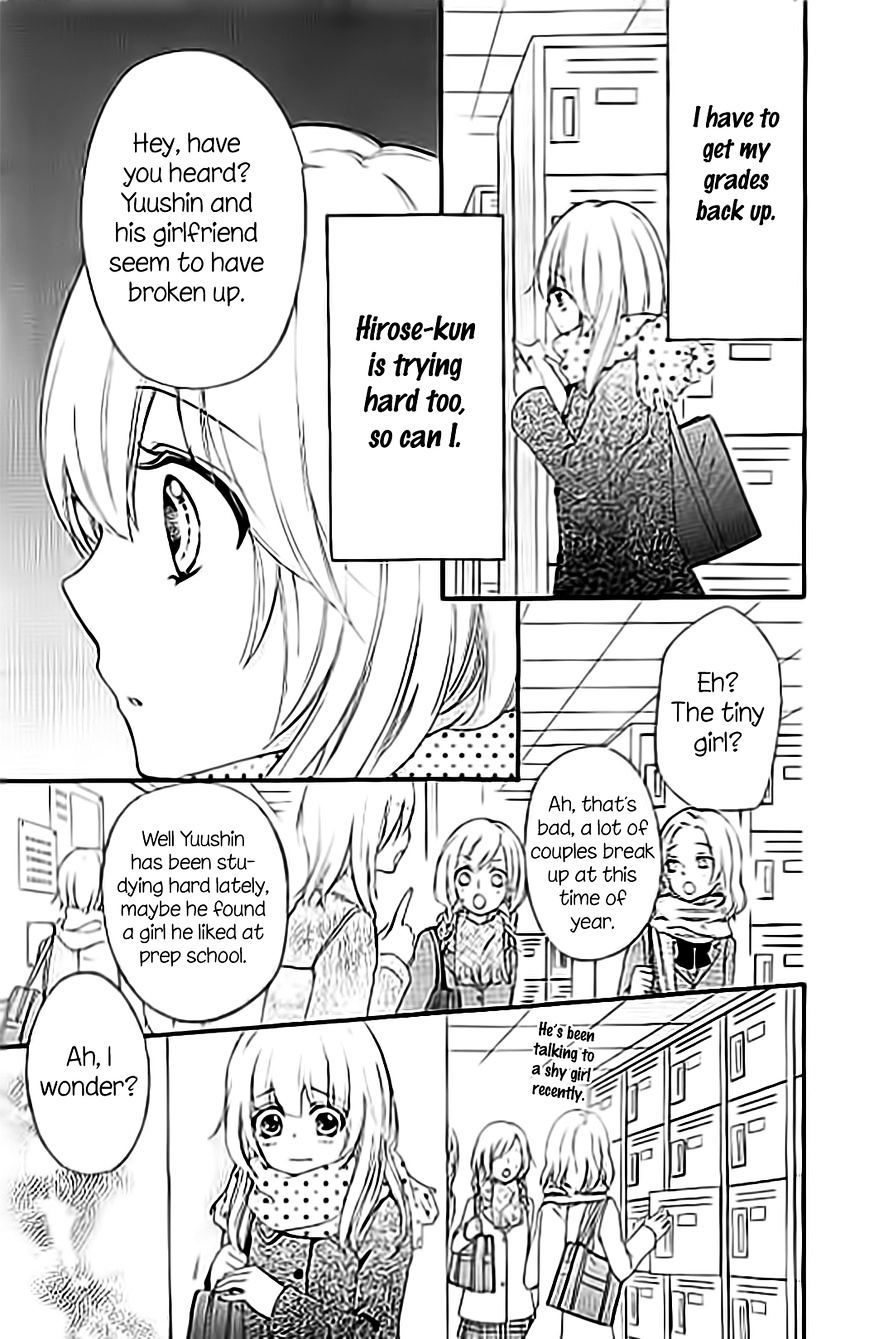 Hiyokoi - Vol.14 Chapter 60