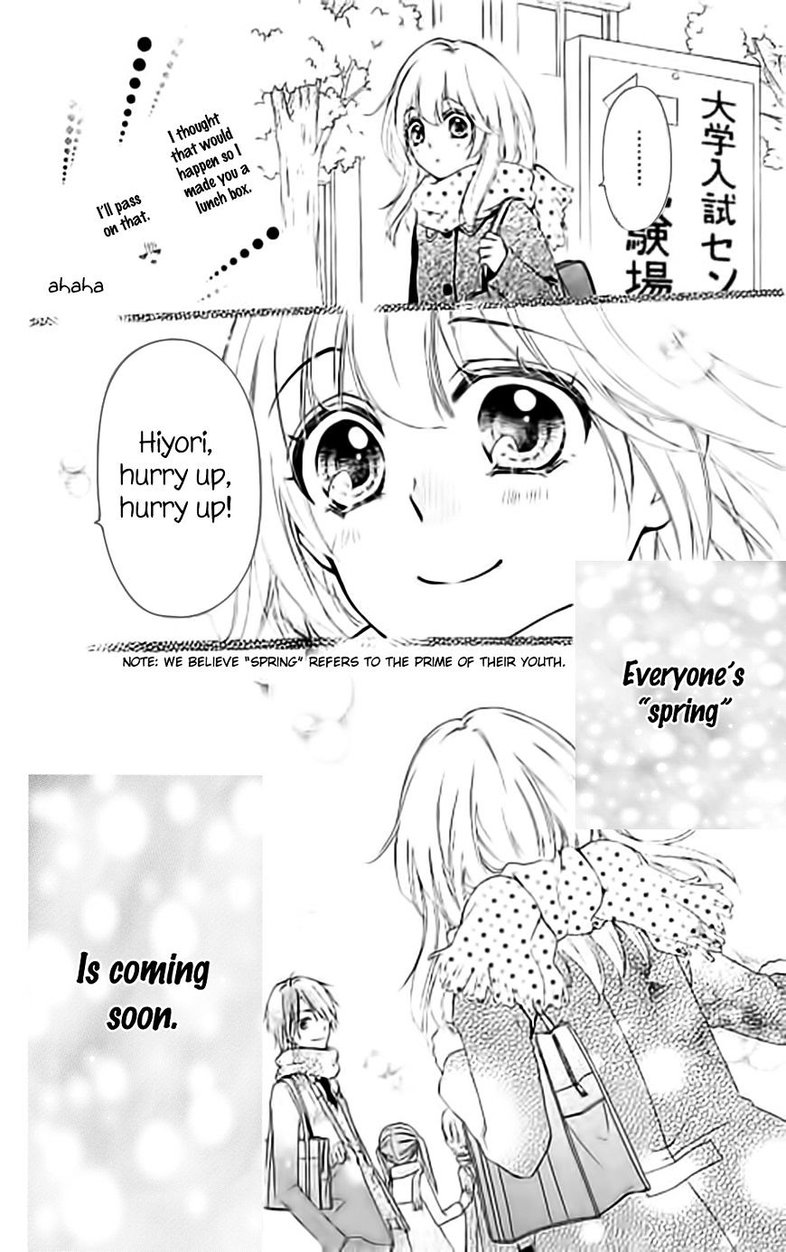 Hiyokoi - Vol.14 Chapter 60