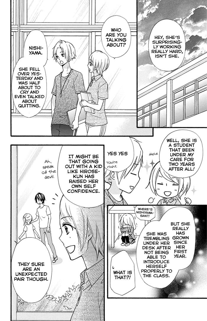 Hiyokoi - Vol.13 Chapter 56