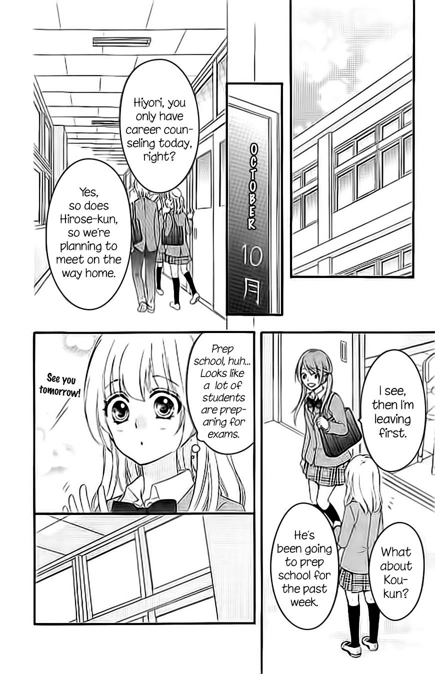 Hiyokoi - Vol.13 Chapter 58