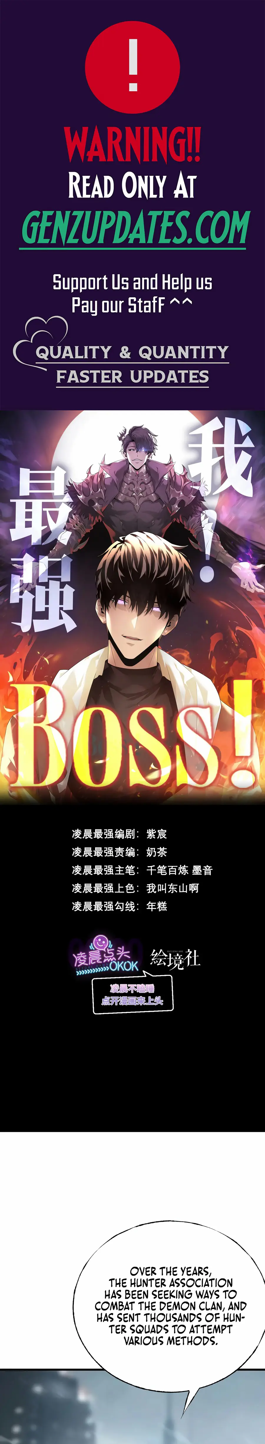 I Am The Strongest Boss - Chapter 33