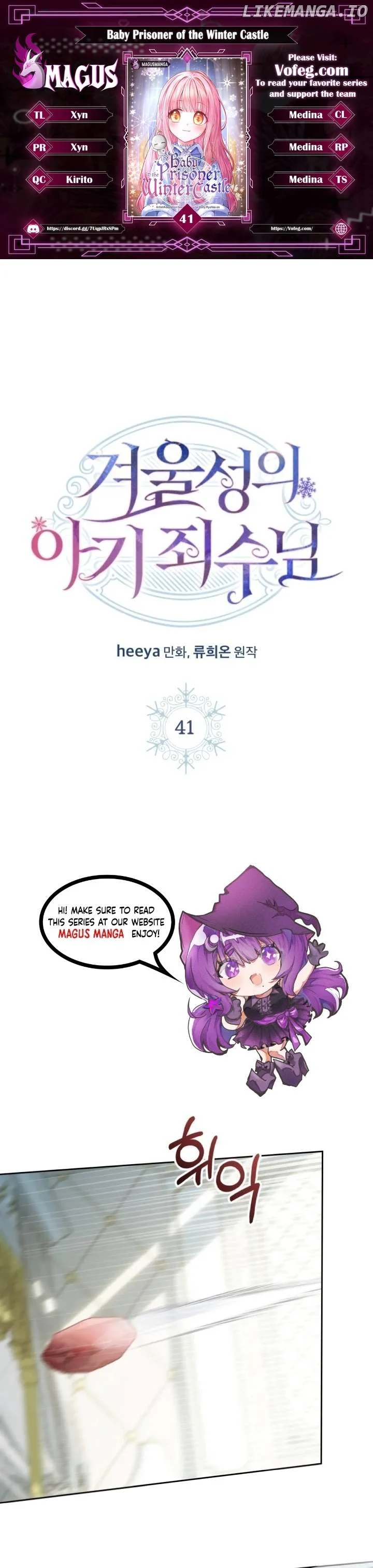 The Baby Prisoner In The Winter Castle - Chapter 41