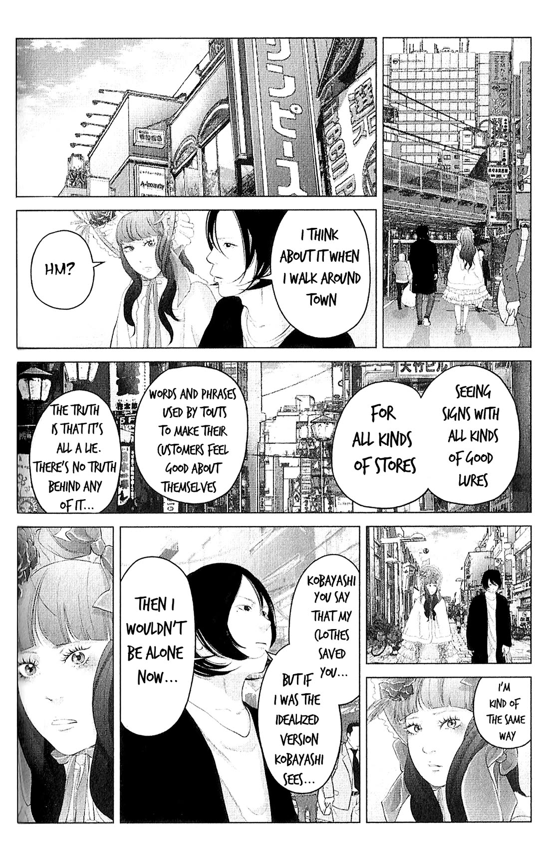 Kitai Fuku Ga Aru - Chapter 39: Well, I'm Not Going Anywhere