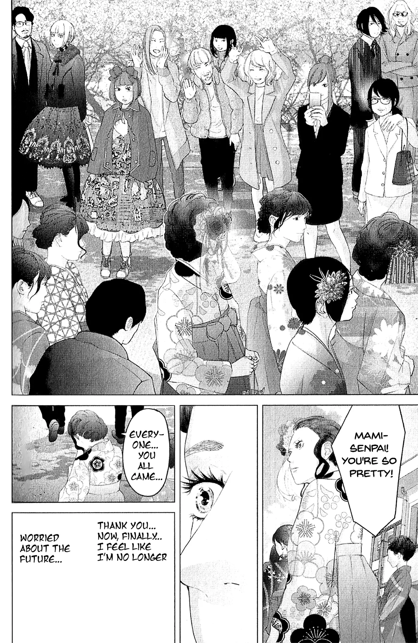 Kitai Fuku Ga Aru - Vol.5 Chapter 42: Congratulations