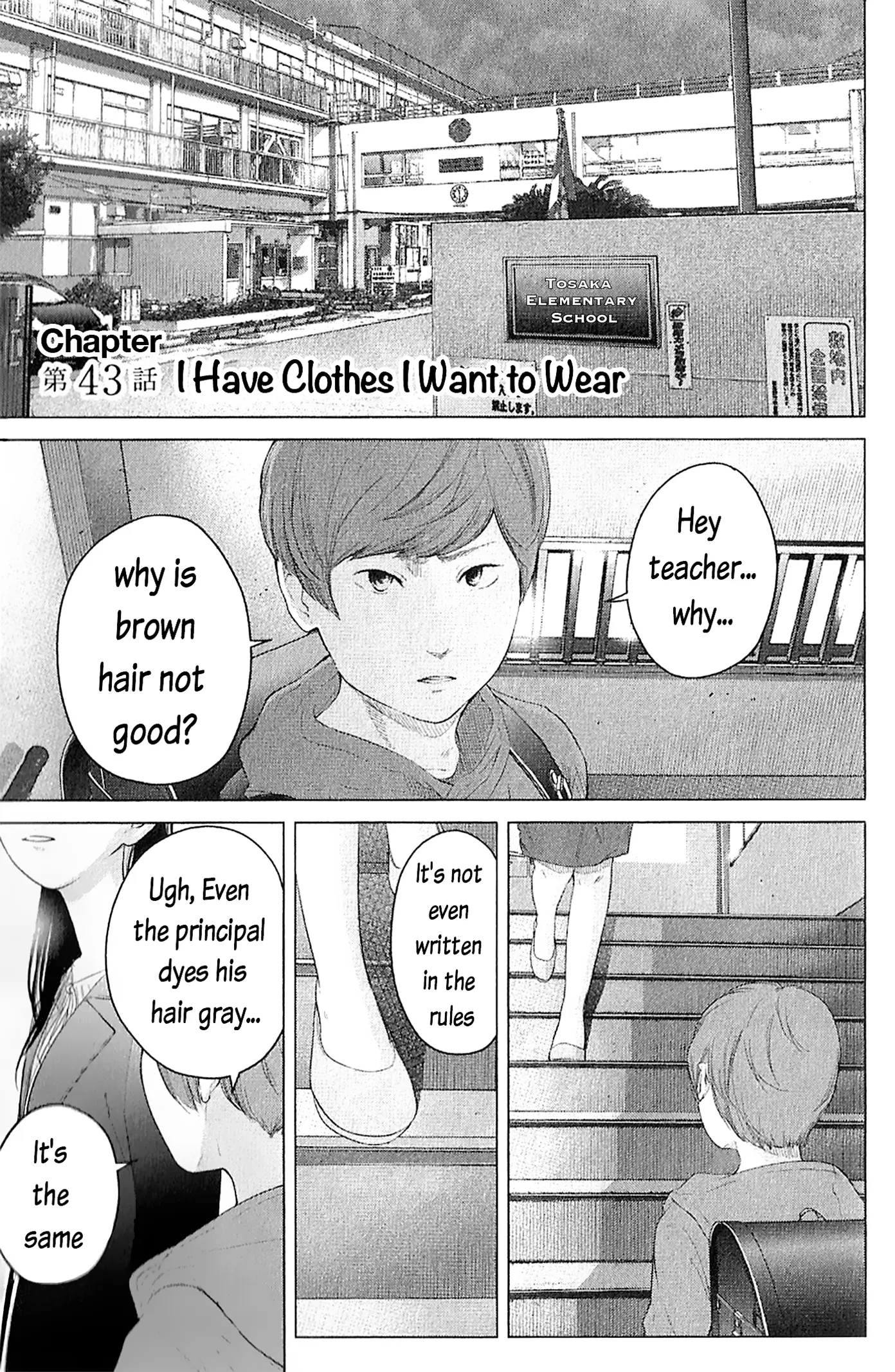 Kitai Fuku Ga Aru - Vol.5 Chapter 43: I Have Clothes I Want To Wear