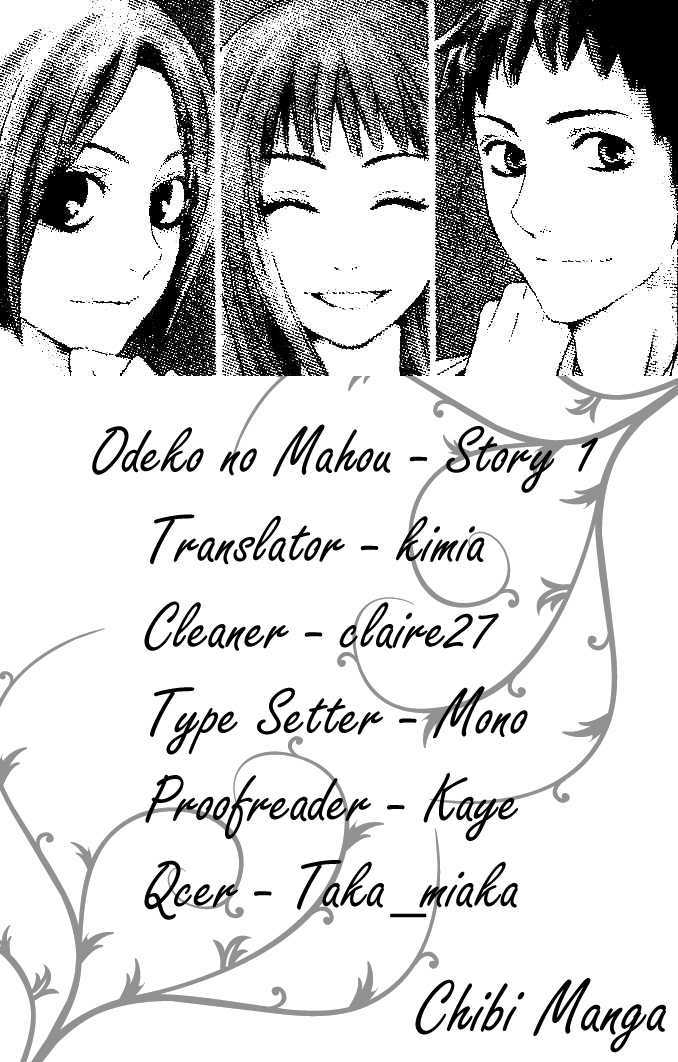 Odeko No Mahou - Vol.1 Chapter 2 : Story 2