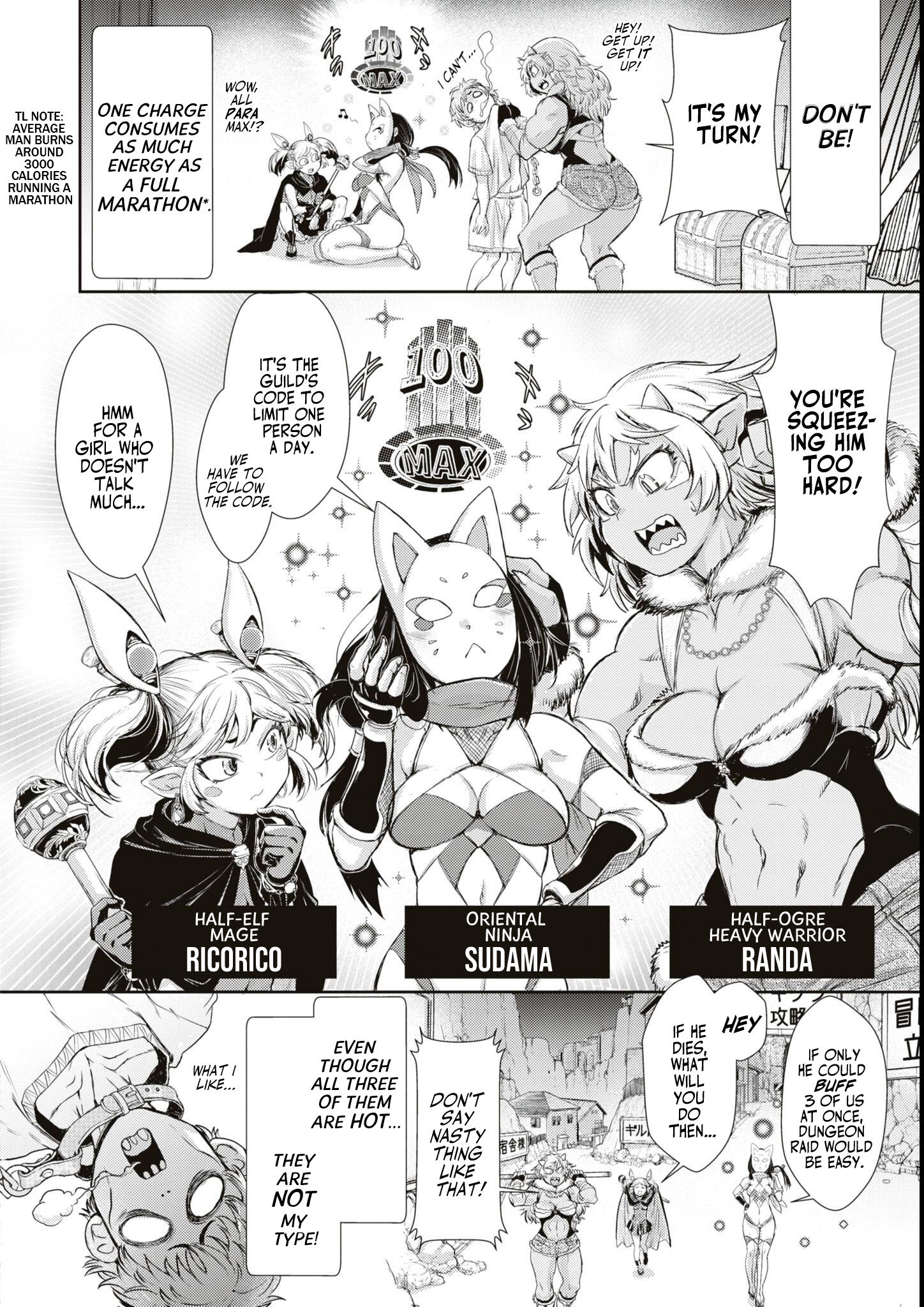 Dungeon De Sex Musou Anthology Comic - Vol.1 Chapter 6: Buff Me☆Robita (By Sugimura Mugita)