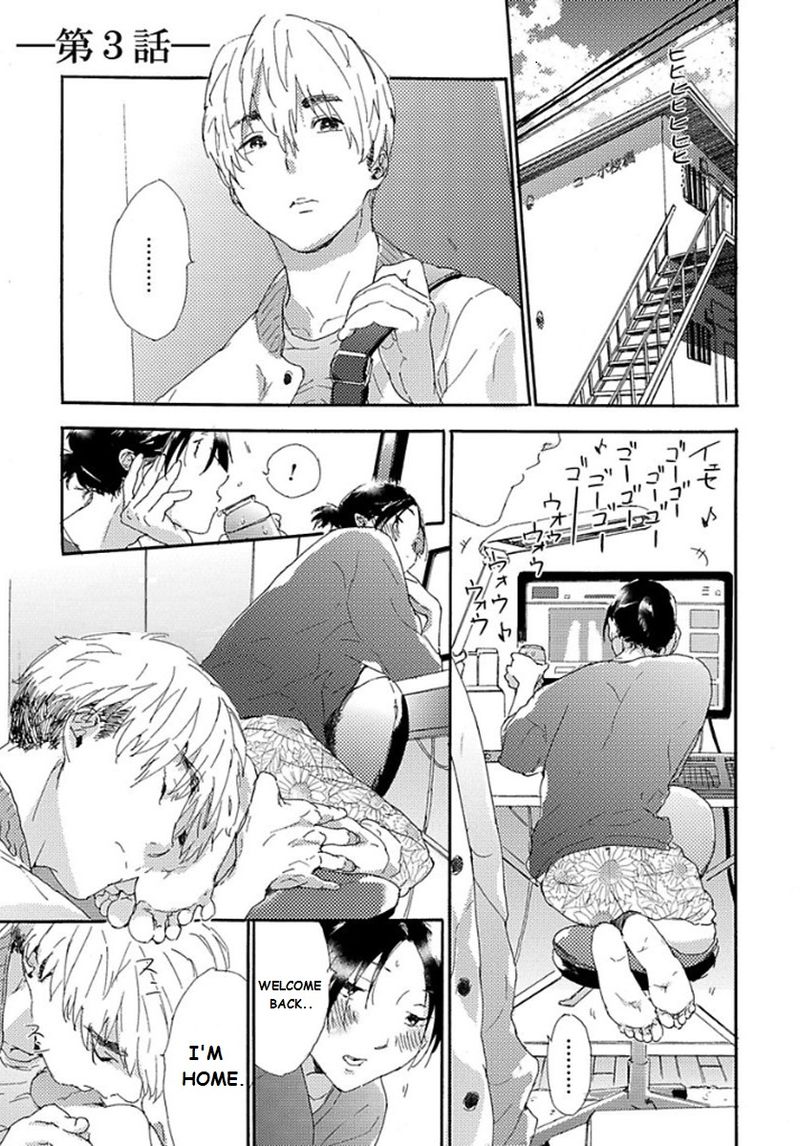 Tsumasaki Kara Aisarete - Chapter 3