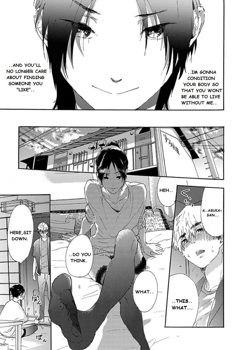 Tsumasaki Kara Aisarete - Chapter 3