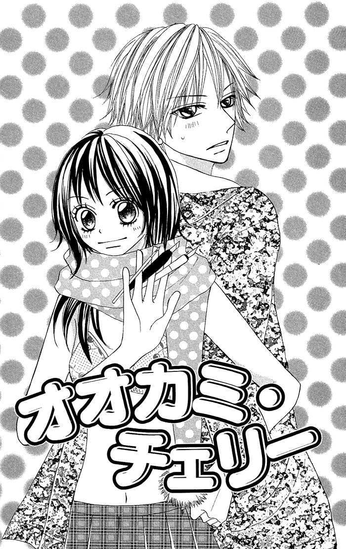 Nante Zurui Otoko - Vol.1 Chapter 5