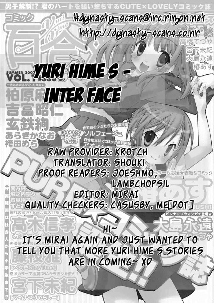 Interface - Vol.1 Chapter 0