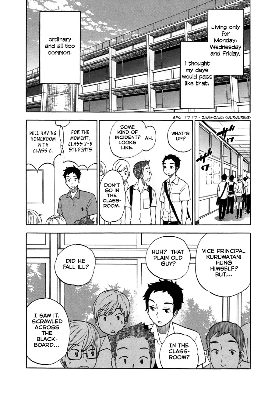 Boku No Chi De Yokereba - Chapter 6.5: The Sound Of The Flute From My Old School