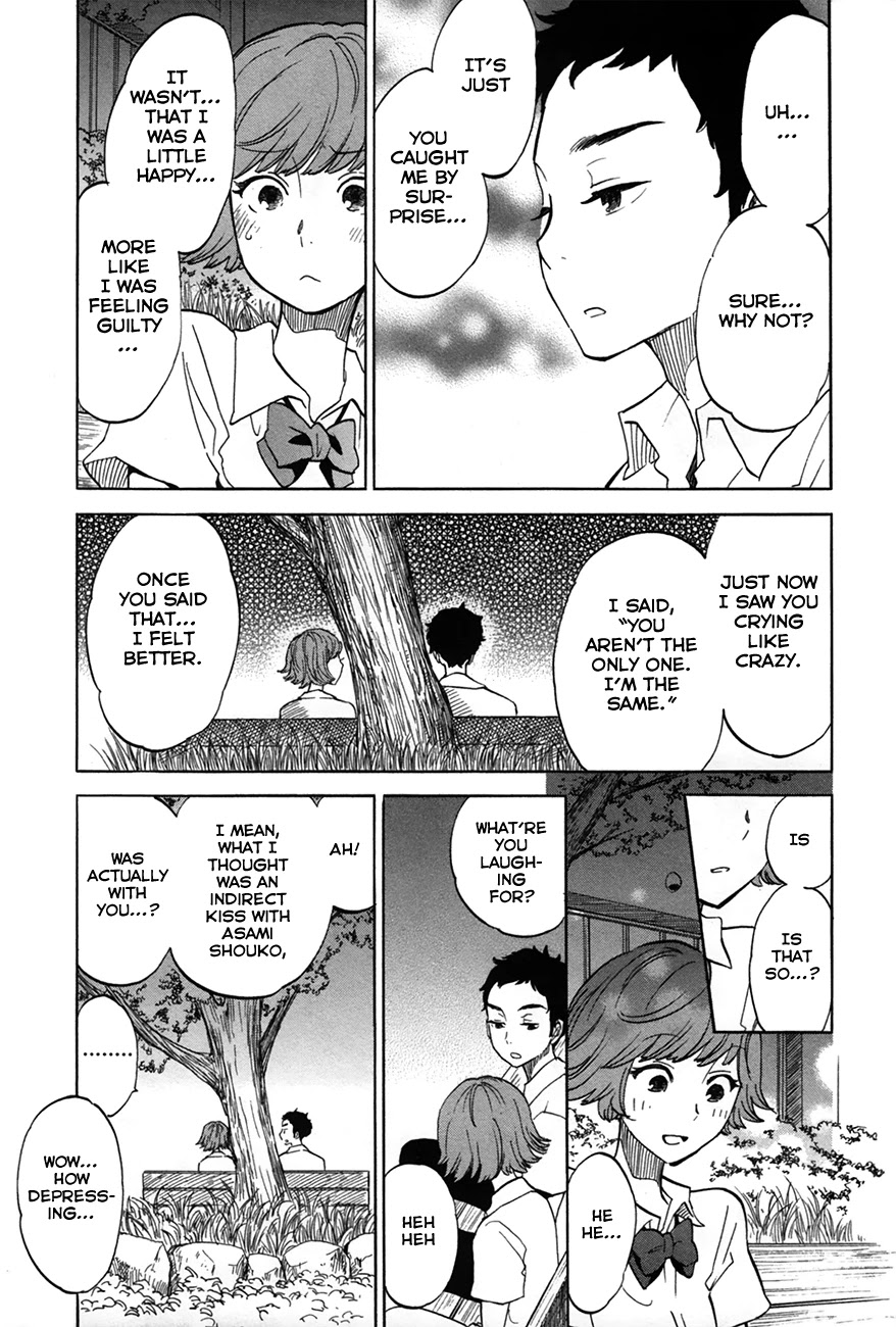 Boku No Chi De Yokereba - Chapter 6.5: The Sound Of The Flute From My Old School