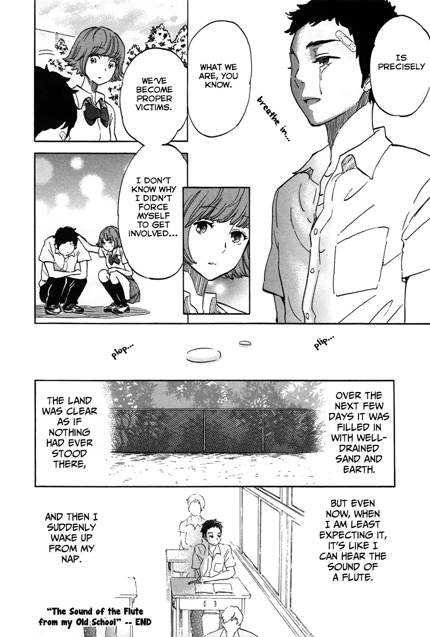 Boku No Chi De Yokereba - Chapter 6.5: The Sound Of The Flute From My Old School