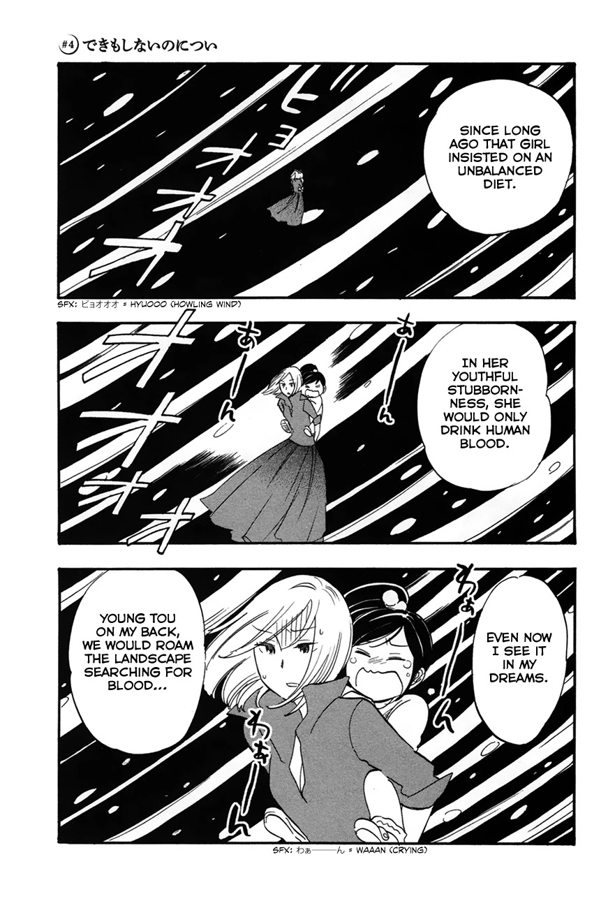 Boku No Chi De Yokereba - Chapter 4: Even Though I Could Not Just Now