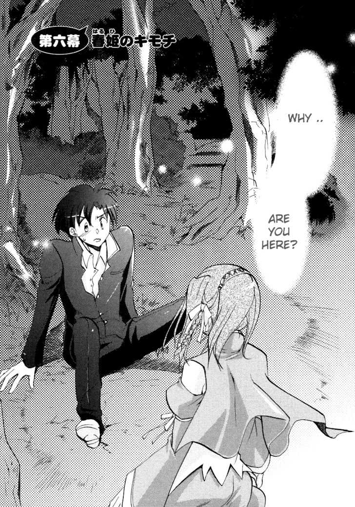 Happiness! - Vol.1 Chapter 6 : Haruhi's Feelings