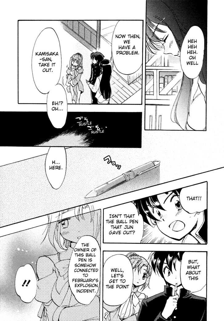 Happiness! - Vol.1 Chapter 6 : Haruhi's Feelings