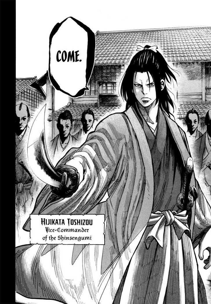 Tenshou No Ryoma - Vol.1 Chapter 1 : Escape