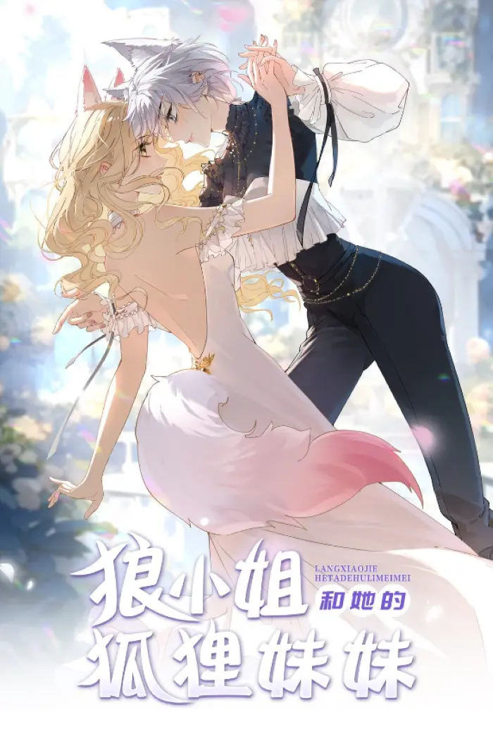 Lang Xiaojie He Ta De Huli Meimei - Chapter 10: A Fox Isn't Bad Either