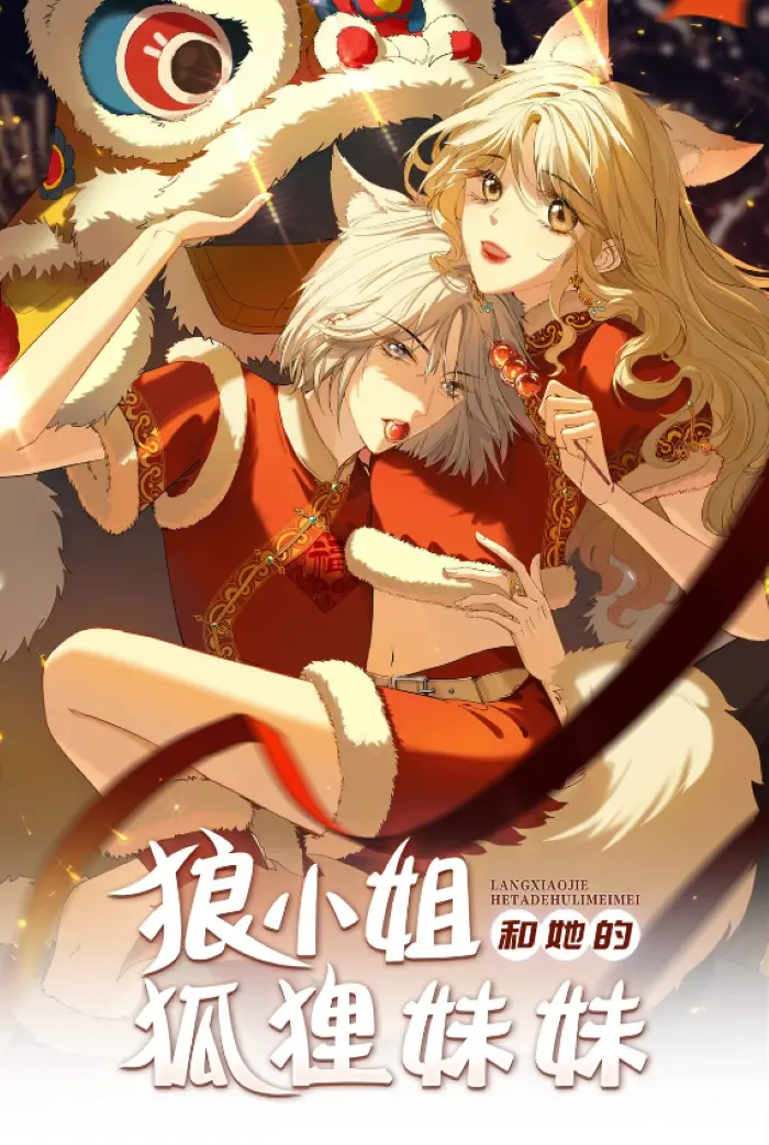 Lang Xiaojie He Ta De Huli Meimei - Chapter 9: A Fox