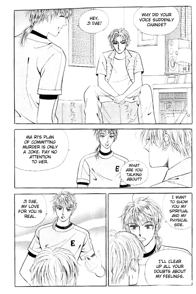 I Like A Beautiful Guy - Vol.6 Chapter 24