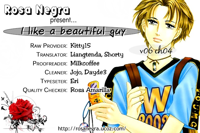 I Like A Beautiful Guy - Vol.6 Chapter 24