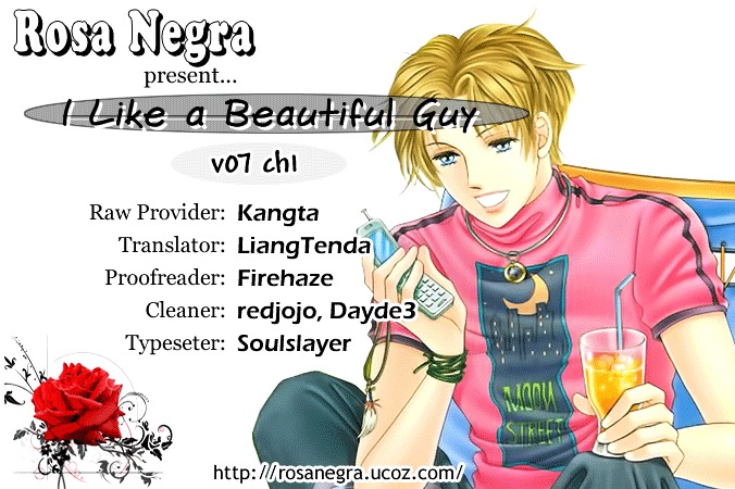 I Like A Beautiful Guy - Vol.7 Chapter 25