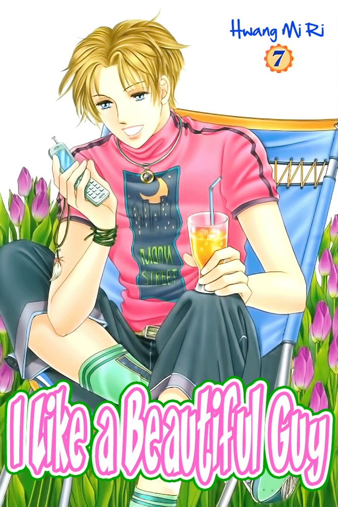 I Like A Beautiful Guy - Vol.7 Chapter 25