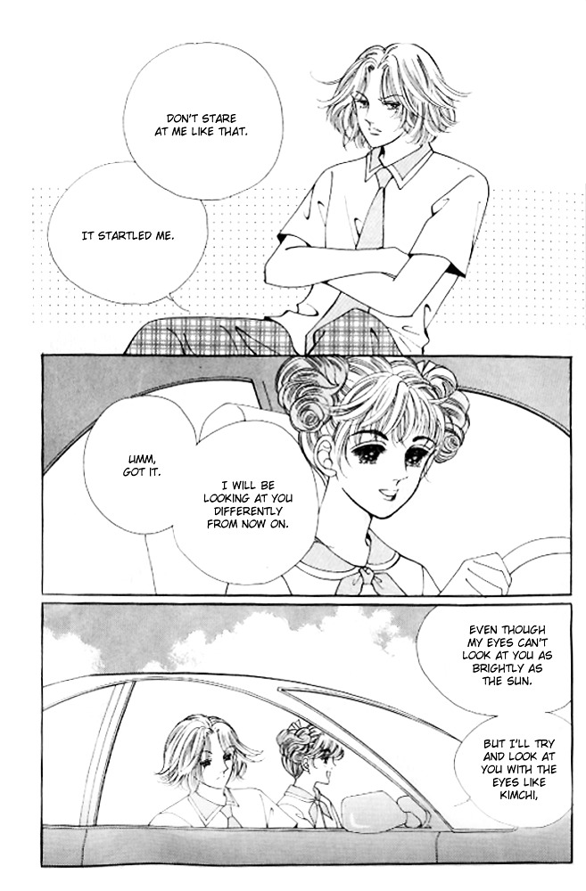 I Like A Beautiful Guy - Vol.7 Chapter 25