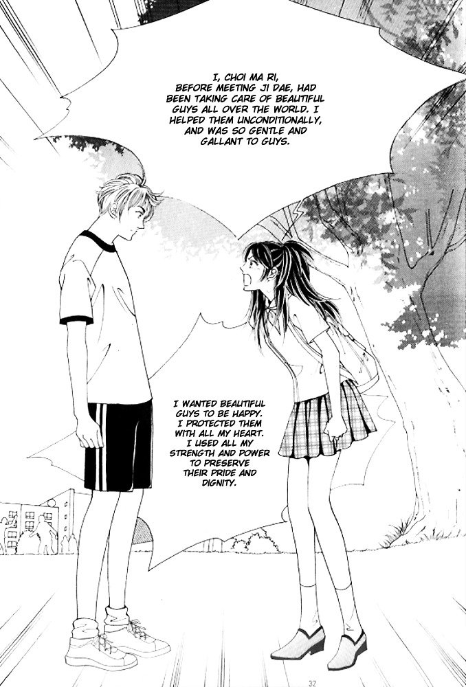 I Like A Beautiful Guy - Vol.7 Chapter 25