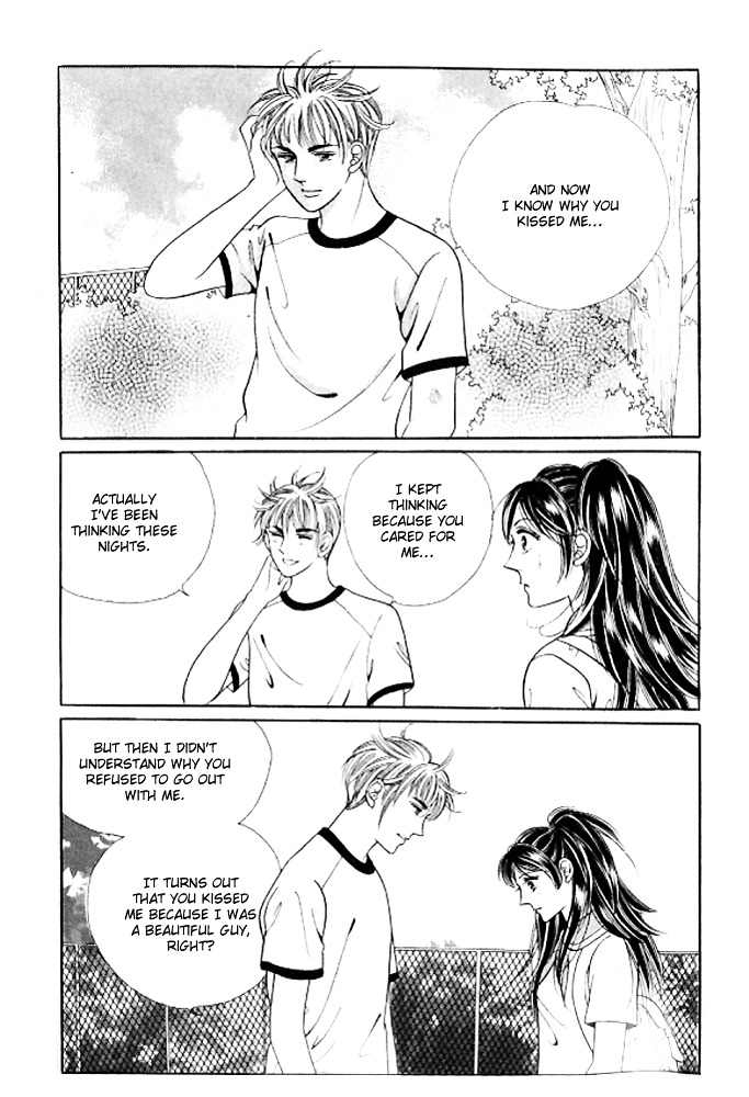 I Like A Beautiful Guy - Vol.7 Chapter 25