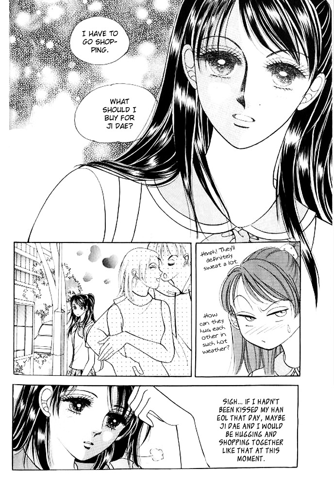 I Like A Beautiful Guy - Vol.6 Chapter 22