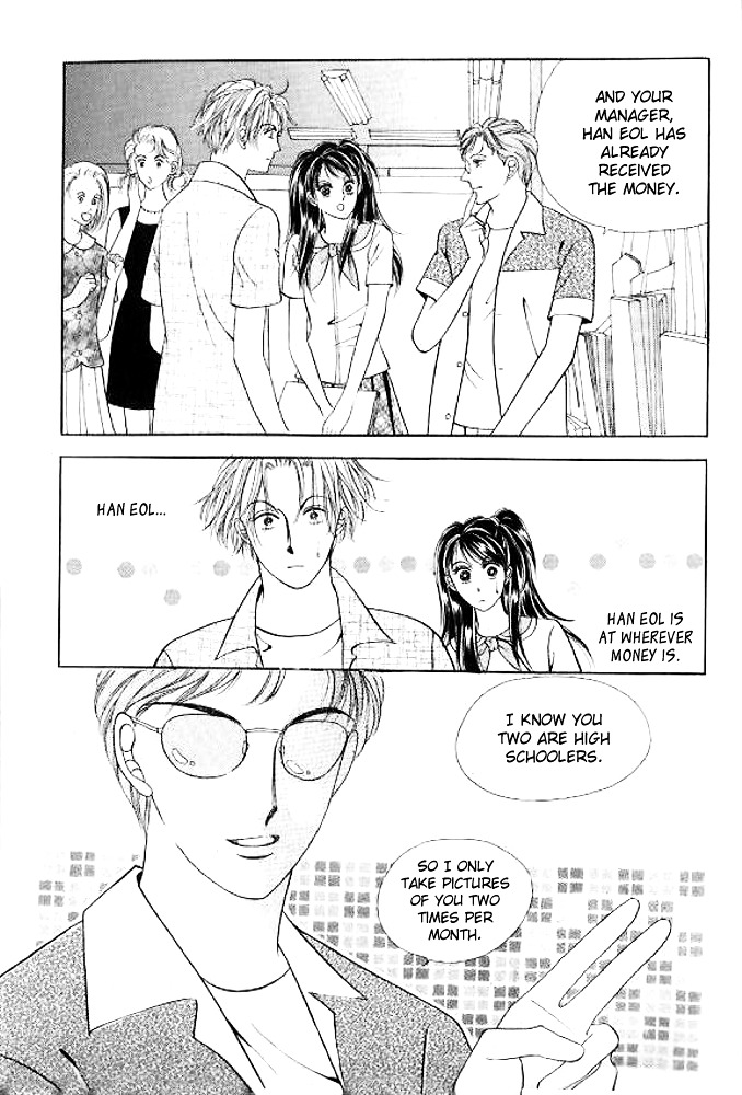 I Like A Beautiful Guy - Vol.6 Chapter 22