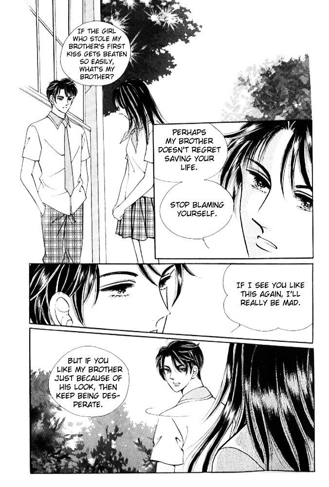 I Like A Beautiful Guy - Vol.7 Chapter 27