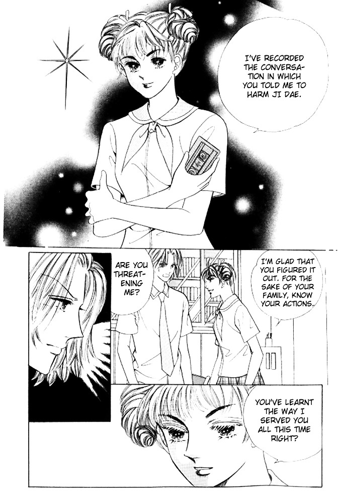 I Like A Beautiful Guy - Vol.7 Chapter 27