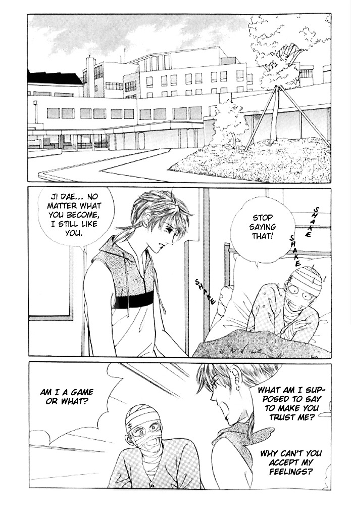 I Like A Beautiful Guy - Vol.7 Chapter 27