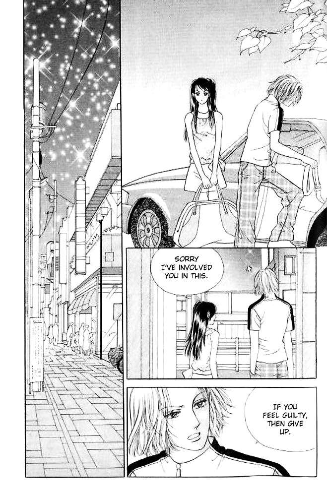 I Like A Beautiful Guy - Vol.6 Chapter 23