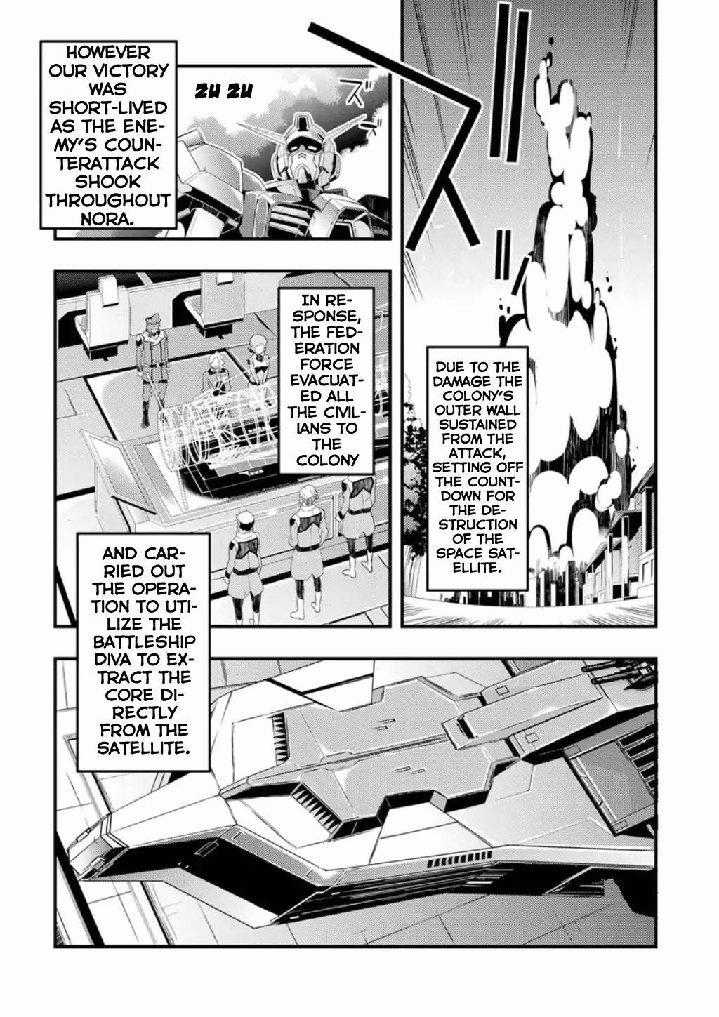 Mobile Suit Gundam Age - Second Evolution - Vol.1 Chapter 1: Prologue