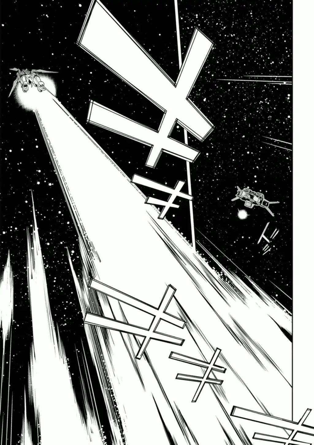 Mobile Suit Gundam Age - Second Evolution - Vol.2 Chapter 5: Asemu Sets Off