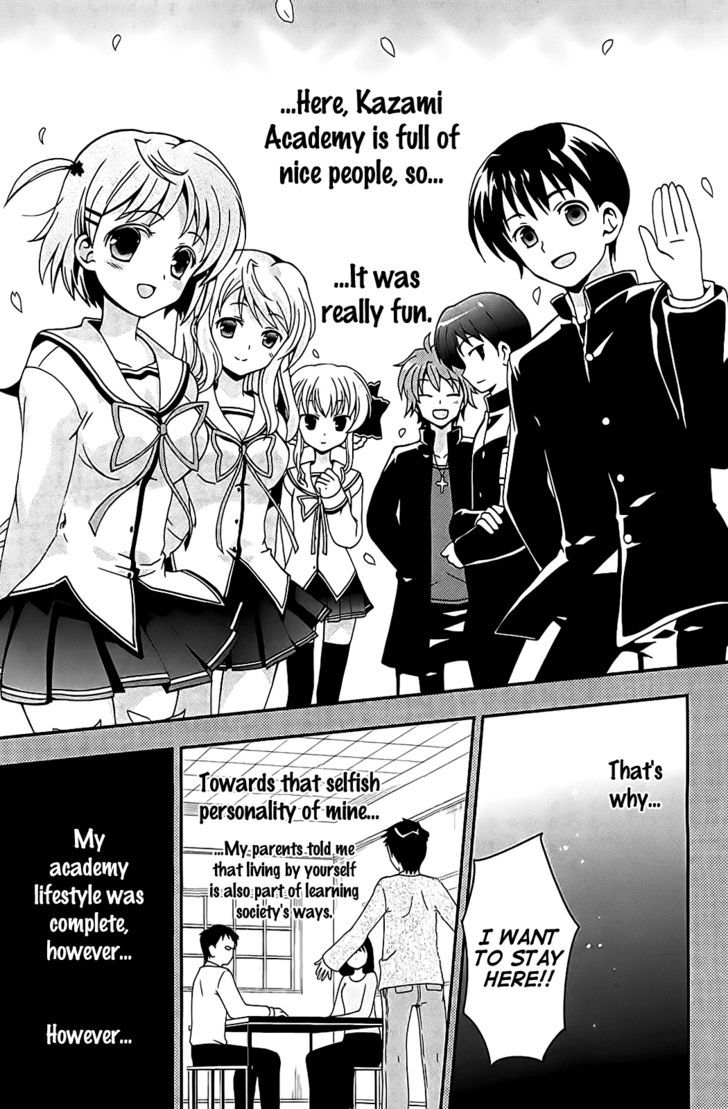 Aisupe @ - Vol.1 Chapter 2 : The Beautiful Mystery Girl Appearing In Kazami Academy!