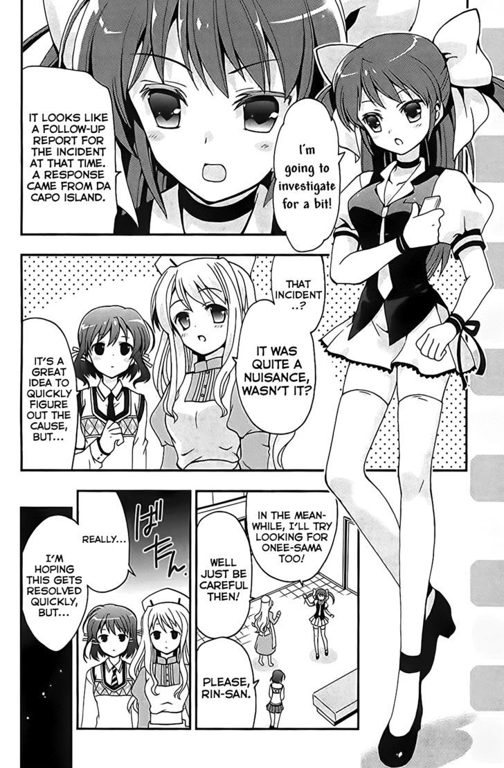 Aisupe @ - Vol.1 Chapter 2 : The Beautiful Mystery Girl Appearing In Kazami Academy!