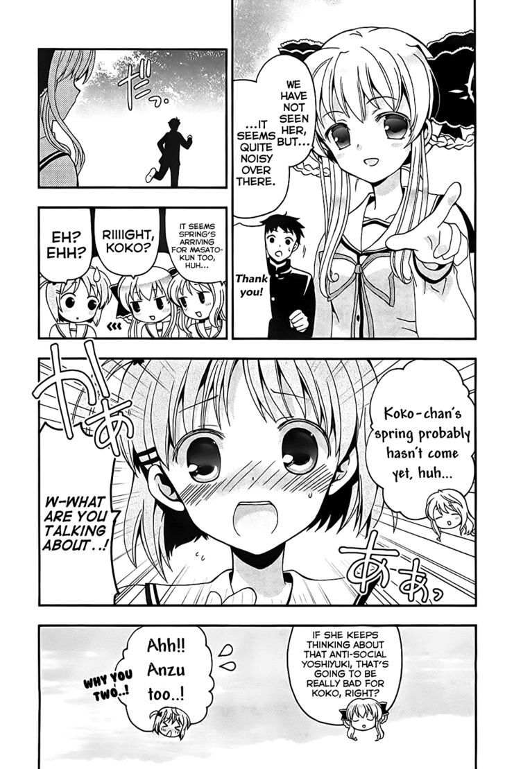 Aisupe @ - Vol.1 Chapter 2 : The Beautiful Mystery Girl Appearing In Kazami Academy!