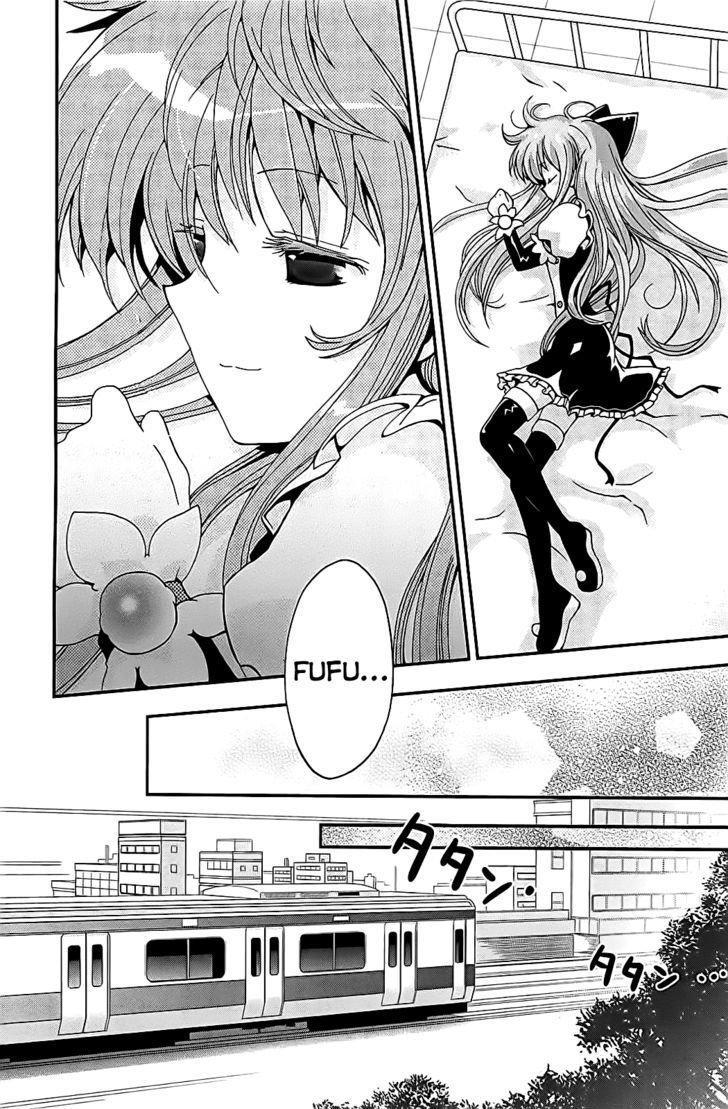 Aisupe @ - Vol.1 Chapter 2 : The Beautiful Mystery Girl Appearing In Kazami Academy!