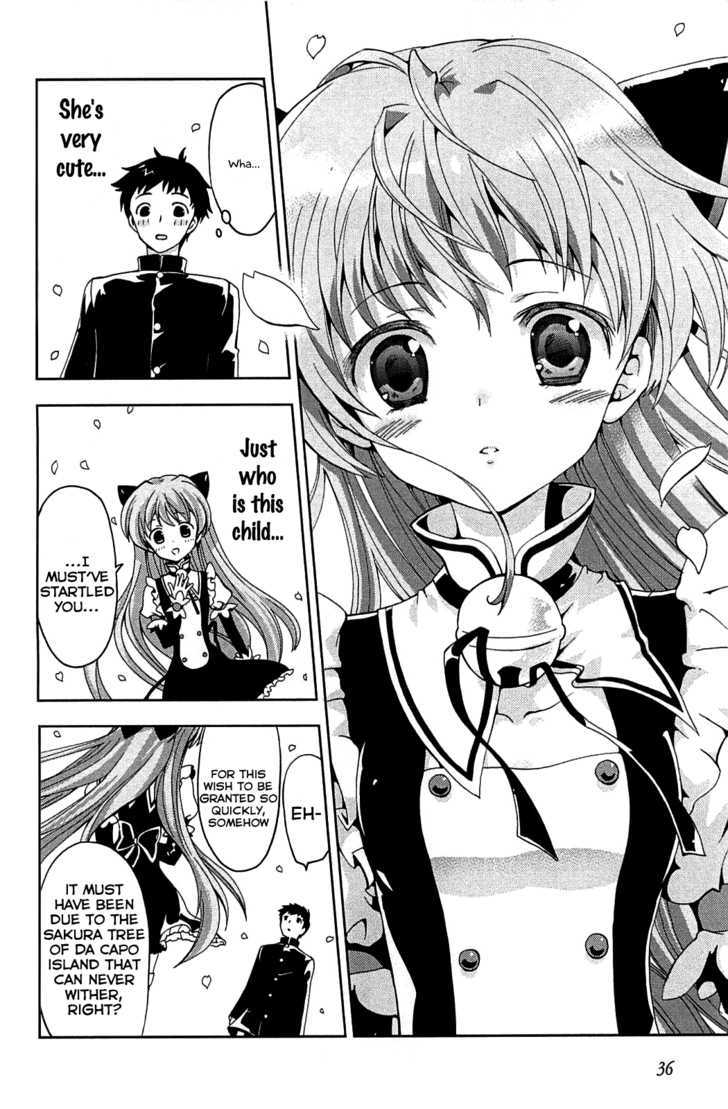 Aisupe @ - Vol.1 Chapter 1 : Miracle Of The Sakura Tree That Cannot Wither