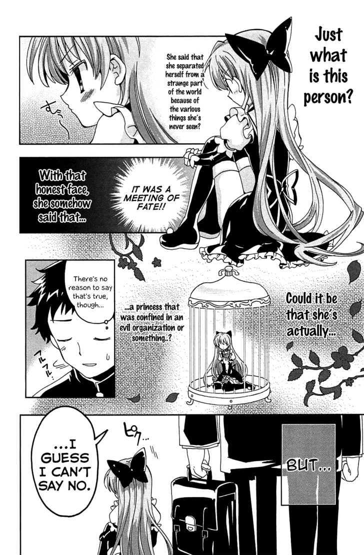 Aisupe @ - Vol.1 Chapter 1 : Miracle Of The Sakura Tree That Cannot Wither