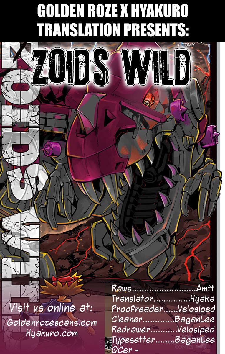 Zoids Wild - Chapter 6