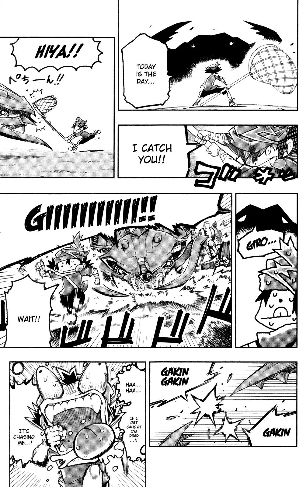 Zoids Wild - Vol.1 Chapter 1