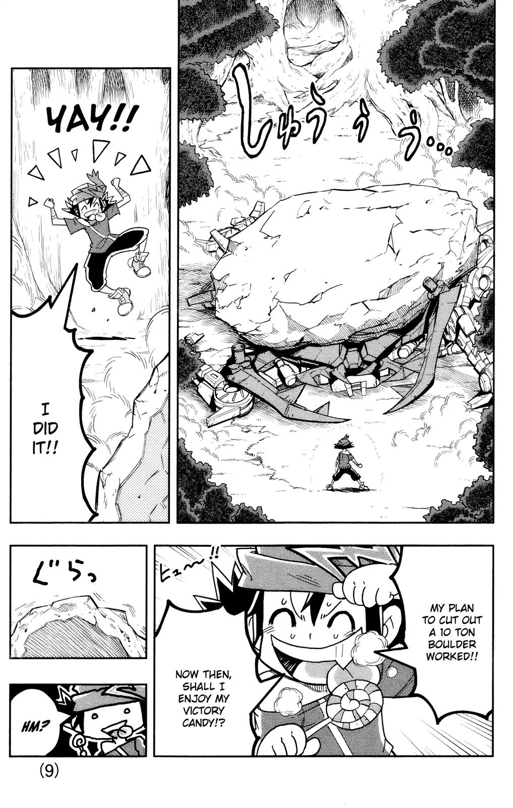 Zoids Wild - Vol.1 Chapter 1